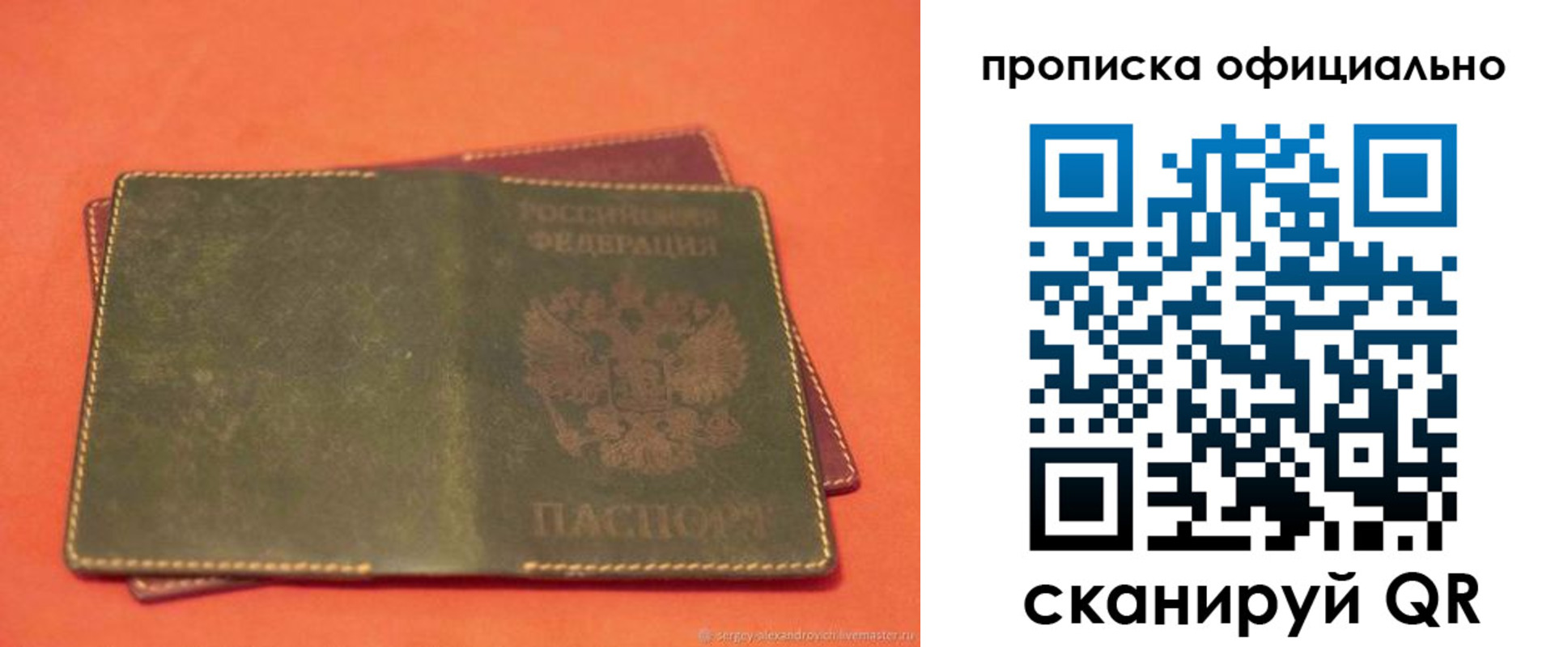 временная регистрация адрес в Козловке