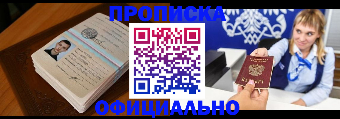 регистрация в Козловке