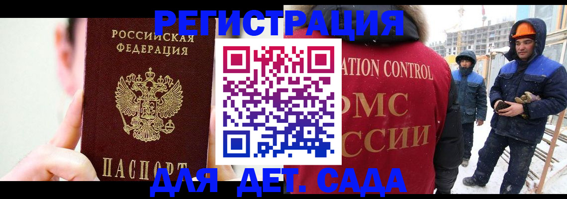 где прописаться в Козловке