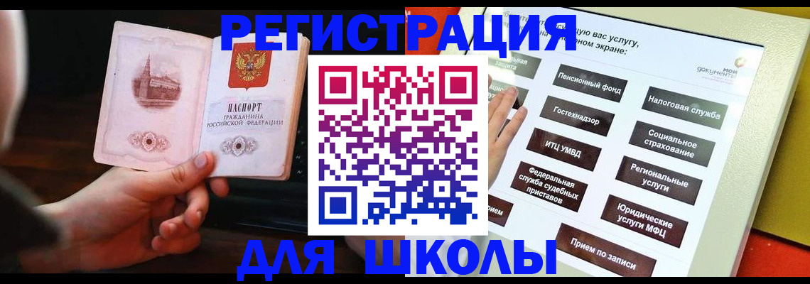 пропишу в квартире в Козловке